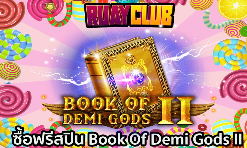 Book Of Demi Gods II 